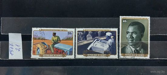 РАСПРОДАЖА ГВИНЕЯ 1977г. Гаш.