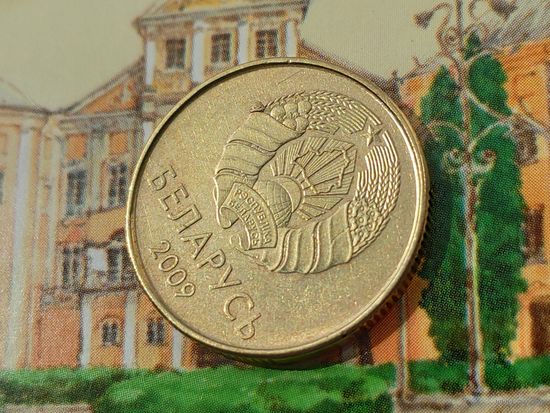 Республика Беларусь (РБ). 20 копеек 2009. Брак, раскол штемпеля реверса + выкрошка штемпеля аверса. (2). Торг.