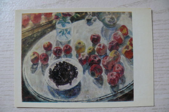 Браговский Э., Натюрморт с яблоками; 1980.