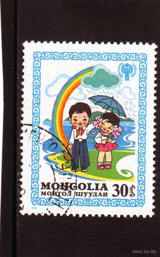 Монголия.Ми-1349.Рисунки.Серия: Международный год ребенка, 1979.