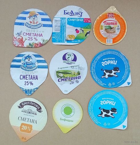 Крышки из фольги от баночек молочных продуктов + от паштета- РБ.
