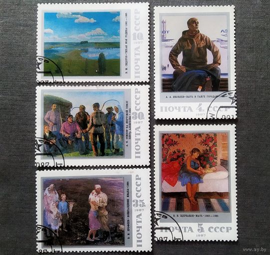 Марки СССР 1987 год Советская живопись