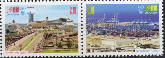 Украина 2013. Морские порты, корабли. 2 марки (740)