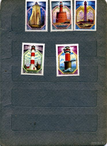 СССР, 1983, МАЯКИ БАЛТИКИ** 5м серия чистая