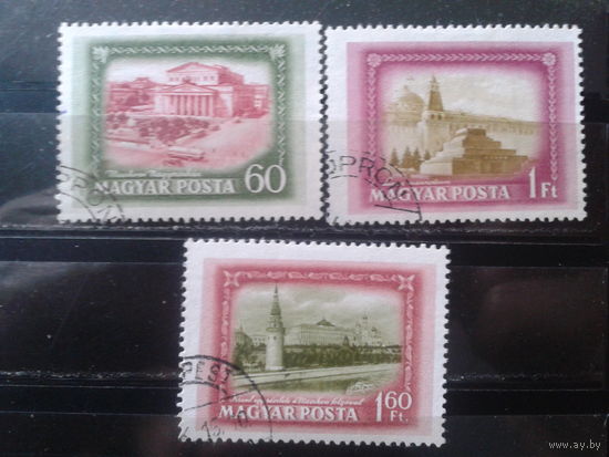 Венгрия 1952 Венгеро-Советская дружба Полная серия