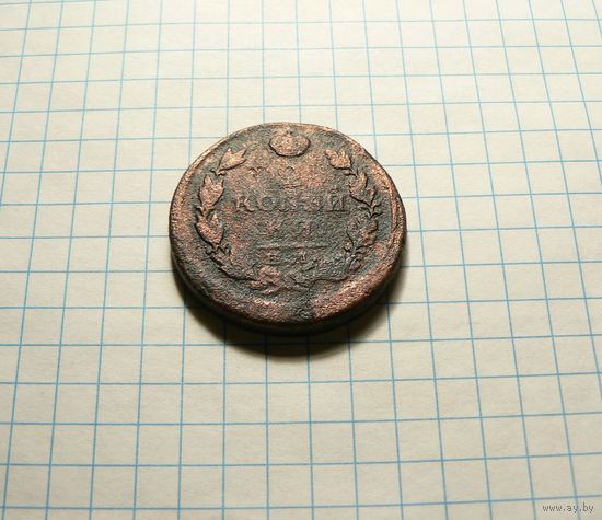 2 Копейки 1817