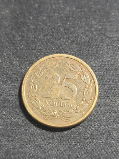 Приднестровье 25 копеек 2005 Магнитная