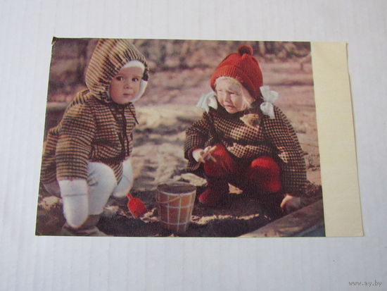 Строители" Фото В. Опалина. 1970 г.