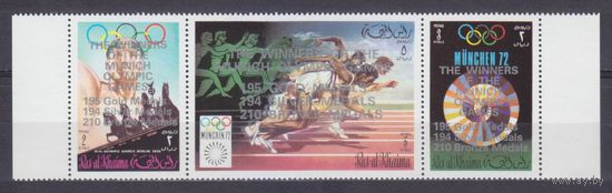 1972 Рас-Аль-Хайма 815-817strip Надпечатка серебро # 812-814 55,00 евро
