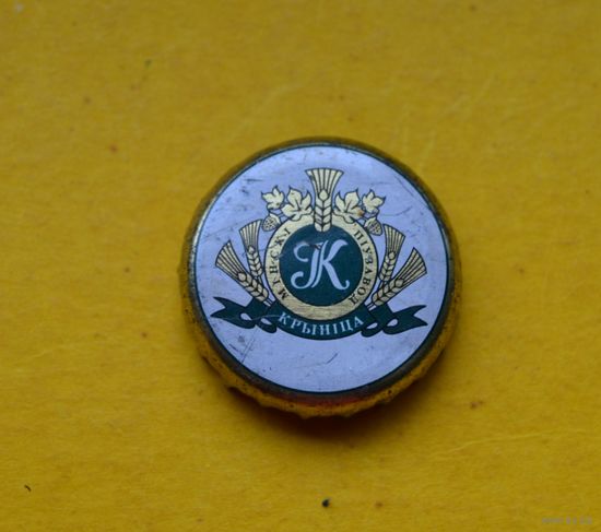 Пивная крышка.