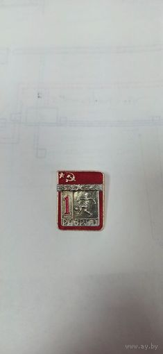 1 разряд футбол накладной