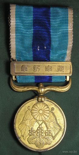 Япония, Медаль "За Русско-Японскую Войну 1904-1905"