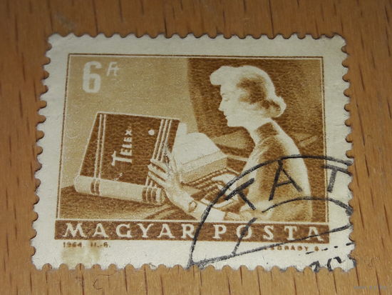 Венгрия 1964 Почта