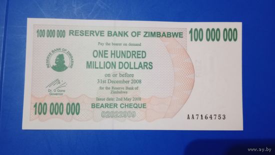 Зимбабве 100000000 долларов 2008
