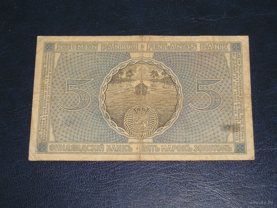 Русс. Финляндия, 5 Марок Золотом 1909