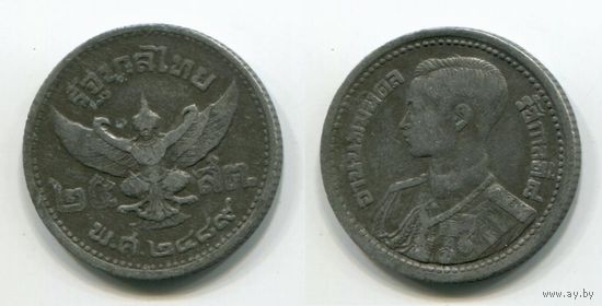 Таиланд. 25 сатангов (1946)