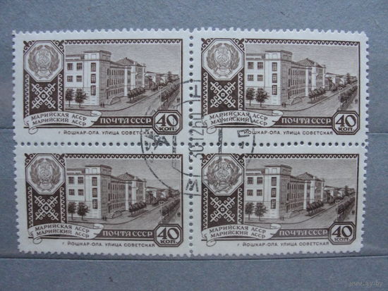 Продажа коллекции с 1 рубля! Гашеные почтовые марки в квартблоках.