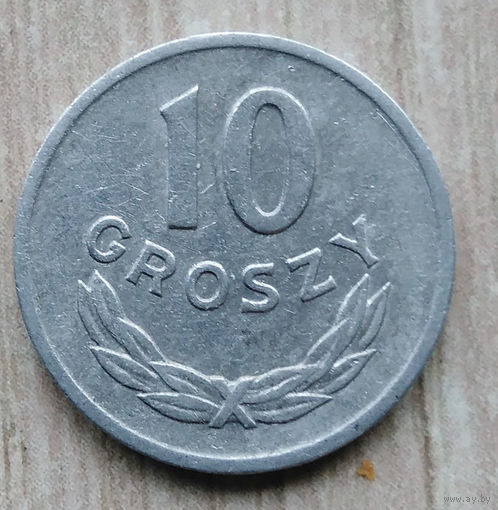 10 грошей 1966 г.