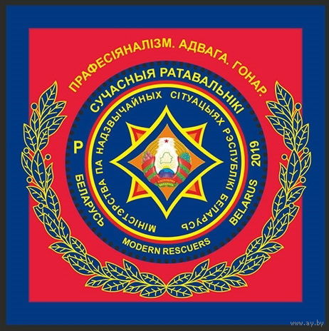 2019г Беларусь MNH  Блок "Современные спасатели"