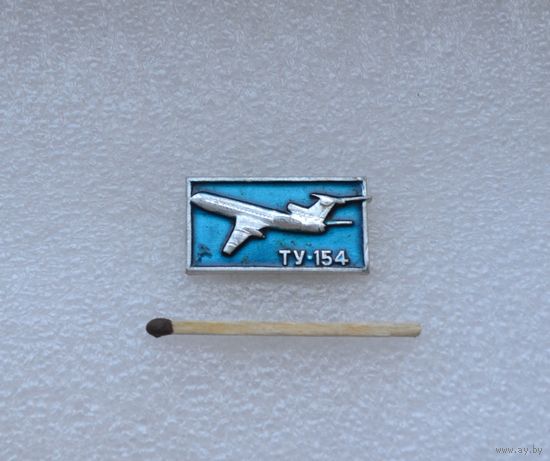 ТУ-154.