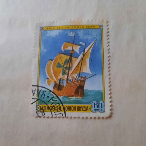 Монголия 1981. Корабль Колумба