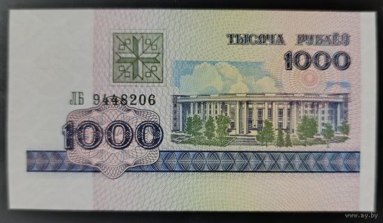 1000 рублей 1998 года, серия ЛБ - UNC