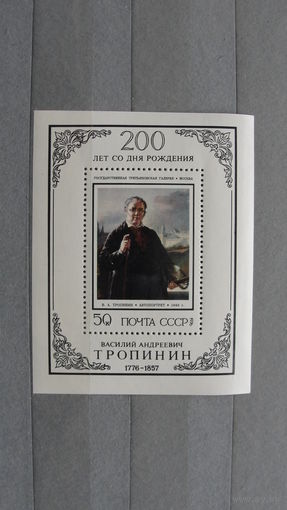 Продажа коллекции с 1 рубля! Искусство на почтовых марках мира.