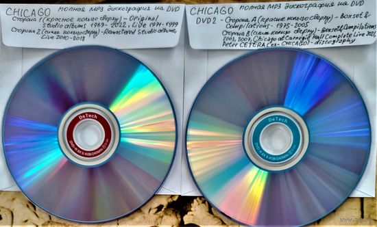 DVD MP3 CHICAGO, Peter CETERA  полная официальная дискография - studio original & remastered, live, singles & EP's. (Jazz rock) - 2 DVD-9