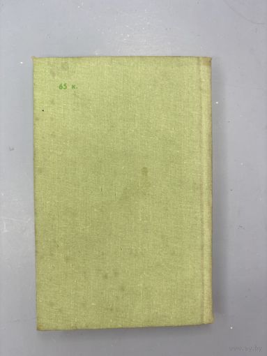 Гутарки на белорусском языке