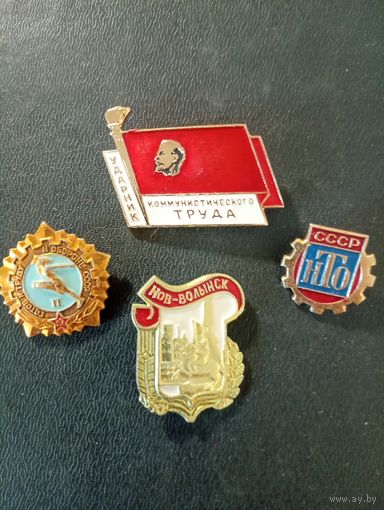 Значки СССР