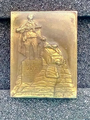 Значок. Воин-освободитель Чехословакии. Бронза. Довольно редкий значок, пользовался спросом во времена СССР у интуристов.
