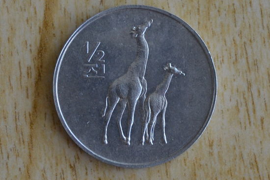 Северная Корея 1/2 чона 2002 с 1 руб