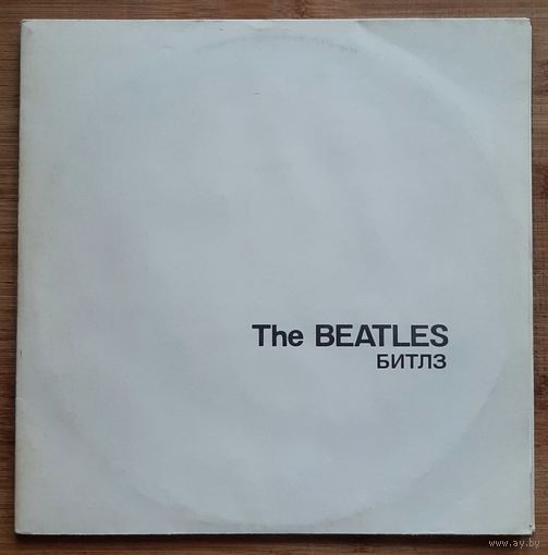 Beatles - The Beatles White Album