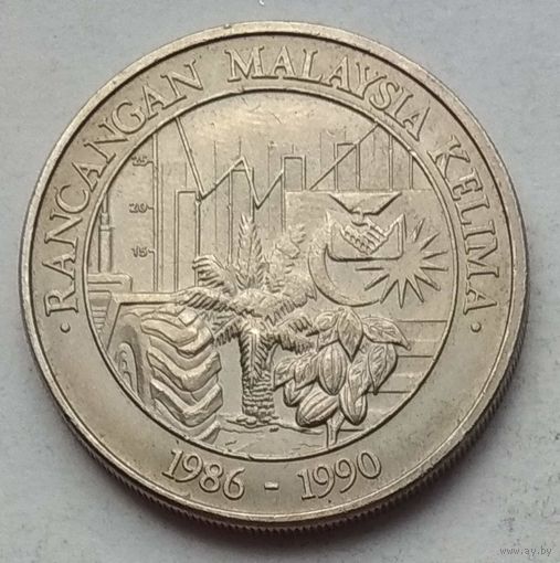 Малайзия 1 ринггит 1986 г. Пятый малайзийский пятилетний план