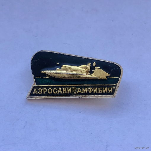 Аэросани Амфибия