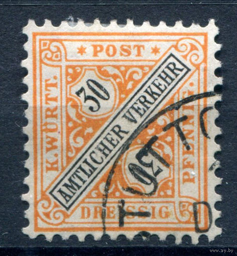 Королевство Вюртемберг - 1906г. - Служебные марки тип II. Цифры, 30 Pf - 1 марка - гашёная [Mi 233]. #1-Wu-8-A-1