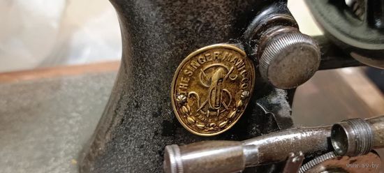 Швейная машинка singer 1897 год