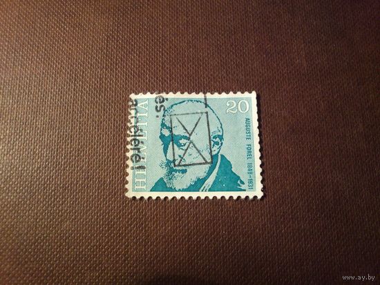 Швейцария 1971 г.Огюст Анри Форель ./40а/