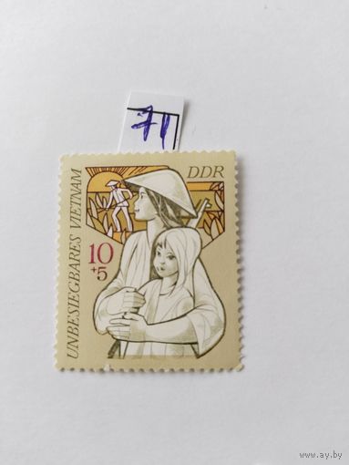 ГДР  1971