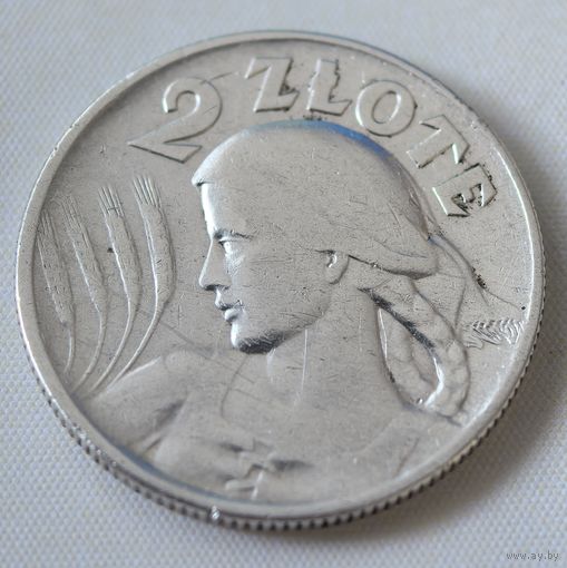 2 злотых 1925 год. Жница.