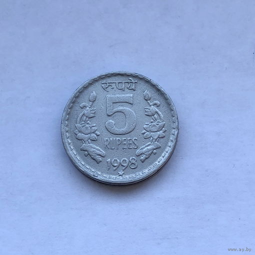 5 рупий 1998