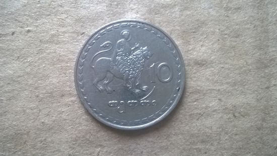 Грузия 10 тетри, 1993г.(-Б-)