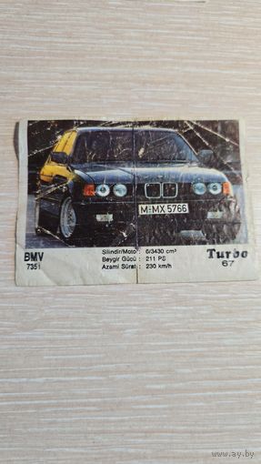 Вкладыша от жвачки TURBO 67