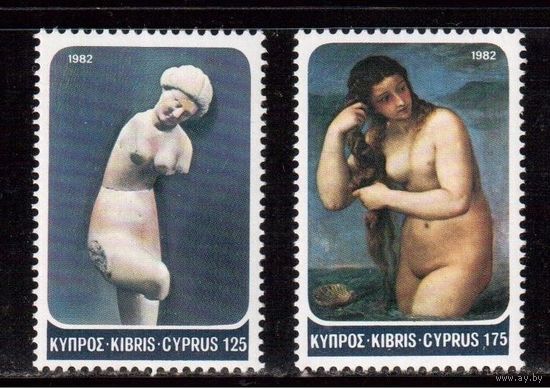 Кипр-1982, (Мих.504-505) ** , Искусство, Живопись, Скульптура, Афродита