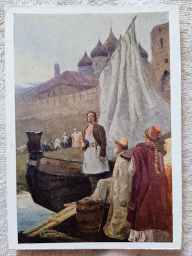 1958. Слётов. Русский путешественник Афанасий Никитин