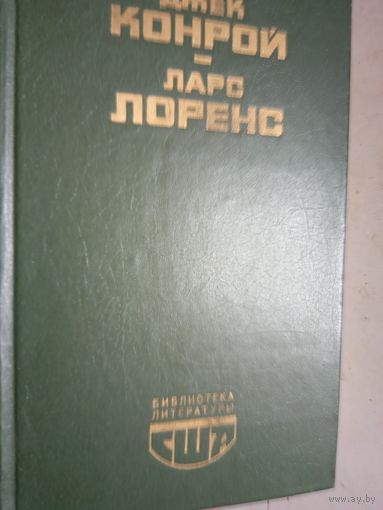 Обездоленные. старый шут закон