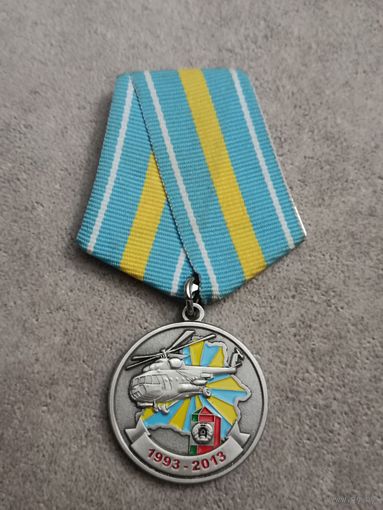 Отдельный пограничный отряд ОПС