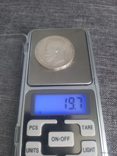 Рубль 1898г! А.Г Серебро!