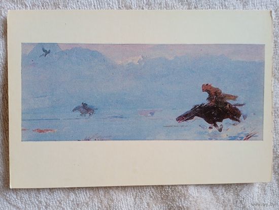Тельжанов. Охота с беркутом. Издание Алма-Ата