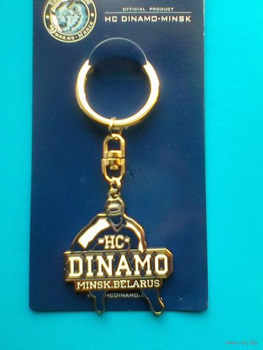 Брелок - "Хоккейный Клуб "DINAMO" Мinsk" - Металл - Новый в Упаковке.